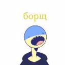 Borshu