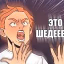 MatsunoChifuyu27