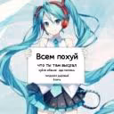 i_sosy_men
