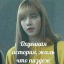 Olyaklarss01