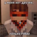 InfectedSkint