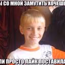 Belavina_
