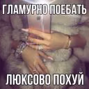inst_varya