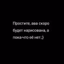 ArinaXydownik
