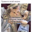 sweet_dream_di