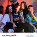 elevategonnaelevate