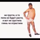 Nakedfall