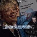 kreeduniverse5