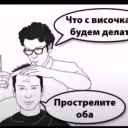 ochkonefora
