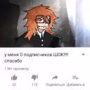 rendall_l
