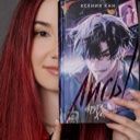 AragtagvolunteerArmy