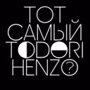 TodoriHenzo