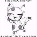 Alinszawes