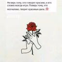 DayanaDinin