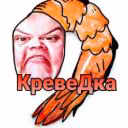 Kreve_Dka