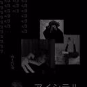 VIP_1801_VIP