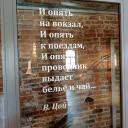 Kaliningradskaya