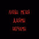 Hannacris17