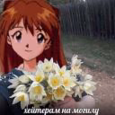 Misato_Kinn228