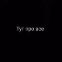 ek_tume