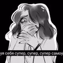 _nightmare_uwu_