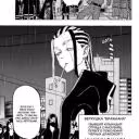 Akasuno_Sasori