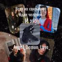 _Angel_Demon_Love_
