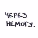 chereshnya666