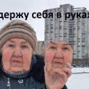 ownbones