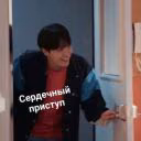 userPidor