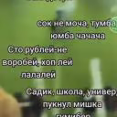 eem_nu_ok2403