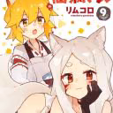 Miraoma