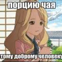 LizaDeman