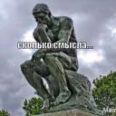 roomchik