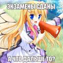 Toshiba_kramberi