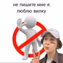 SonyaThachuk