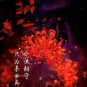 Nazumi_17