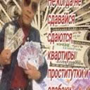 fisoshka