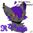 Rinya_253