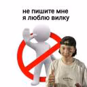 woxiwk