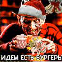 elmstreet