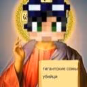 CristalikZ