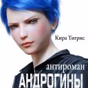 KTigris