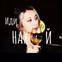 Dinara_park