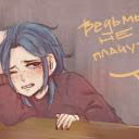 BadTrip_fromLGBT