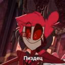 arinacerepuhina