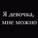 DiRnotiF