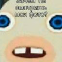 bedisboshkoi