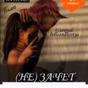 user588554637644