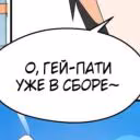 koshat_nik
